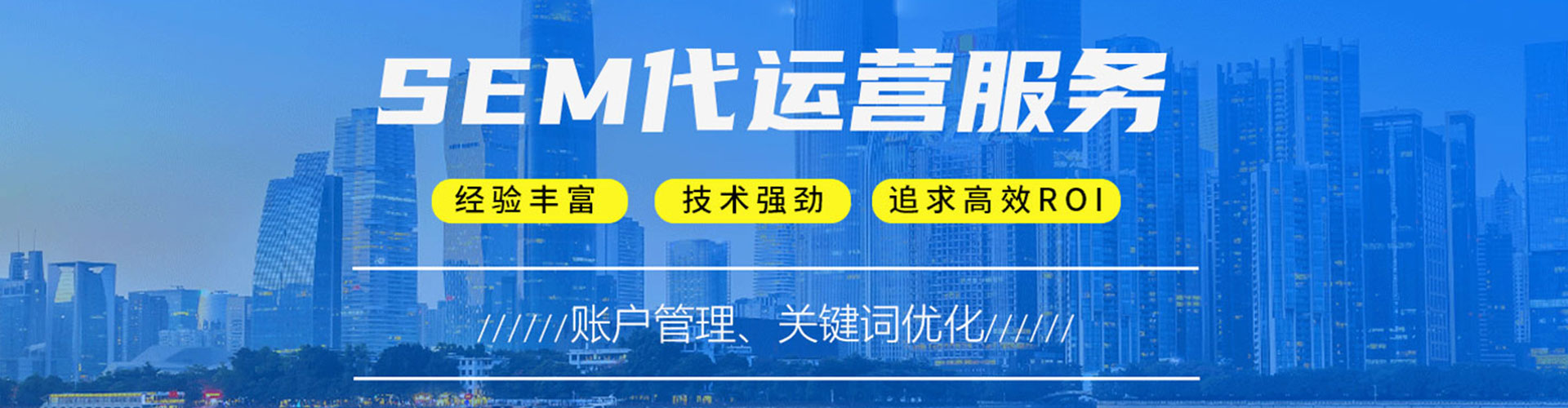 濮阳百度广告推广