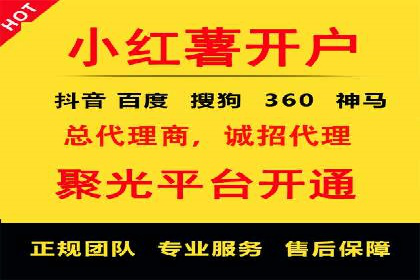 深度解读百度竞价SEM：成功案例背后的逻辑